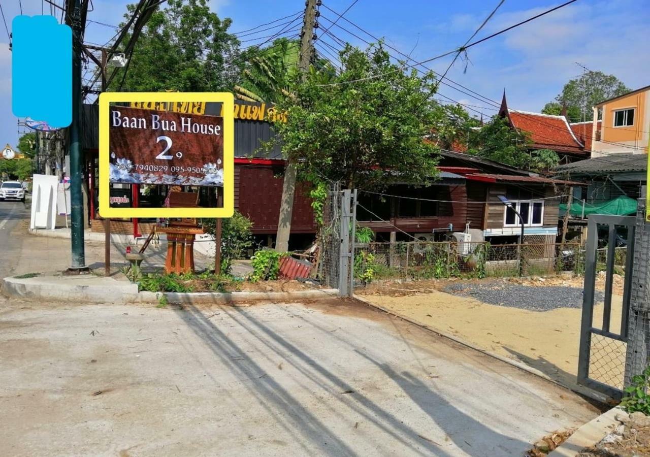 Hotel Baan Bua House 2 Ayutthaya Exteriér fotografie